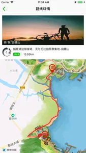 智行东钱湖 screenshot 1