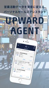 UPWARD AGENT screenshot 0