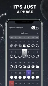 Daily Horoscope 2022 — Zodiac screenshot 2