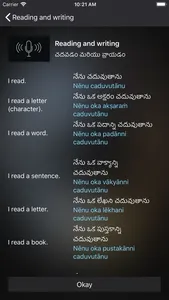 Fast - Speak Telugu screenshot 2