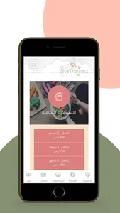 سمية | Somayaa screenshot 4