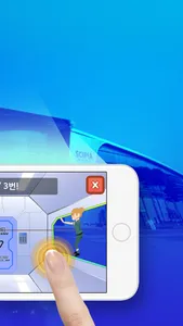 과천과학관 크래커 screenshot 3