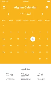 Afghani Calendar screenshot 0