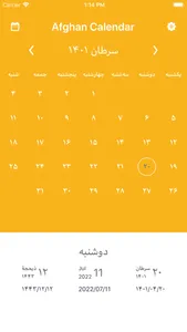 Afghani Calendar screenshot 1