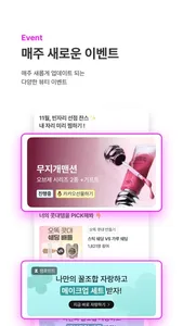 잼페이스 : 퍼스널컬러와 피부 진단 screenshot 5