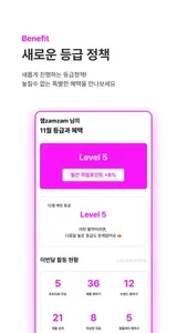 잼페이스 : 퍼스널컬러와 피부 진단 screenshot 6