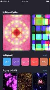 ٣٦٠ screenshot 1