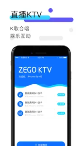 Zego KTV screenshot 0