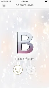 Beautifulist screenshot 0