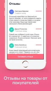 ZOOQI - магазин зоотоваров screenshot 5