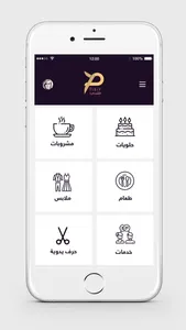 طلبي - tlbiy screenshot 0