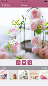 بطاقات screenshot 5