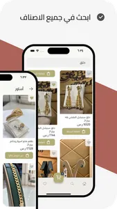 البقشي screenshot 1