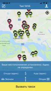 Такси 5656 Кременчуг screenshot 2