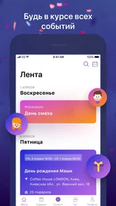 boom poom - пригласи, подари screenshot 2