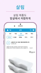 성장몰 screenshot 2