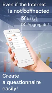 かんたんアンケート作成アプリ - ANDRe screenshot 0