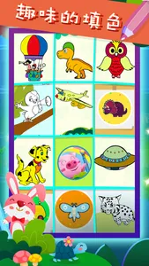 Drawing Games for Kids Baby screenshot 2