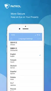 PatrolSecure screenshot 4