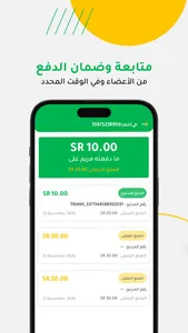 هكبه | Hakbah screenshot 1