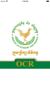 Khmer OCR - Legal Council MEF screenshot 0