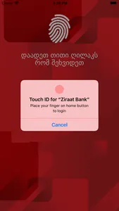 Ziraat Bank Georgia MobileApp screenshot 1