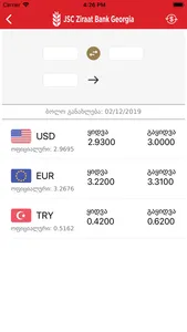 Ziraat Bank Georgia MobileApp screenshot 2