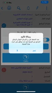 السحابة screenshot 4