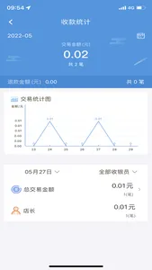 邯银支付通 screenshot 3