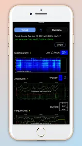 Schumann Resonance screenshot 0