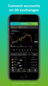 Good Crypto: Exchange Manager screenshot 0