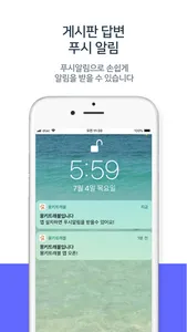 몽키트래블 screenshot 6