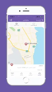 15 Delivery | ١٥ ديليفري screenshot 3