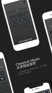 EvolutionMusic screenshot 1