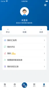 徐汇通 screenshot 4