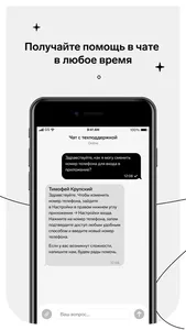 Контур.Экстерн screenshot 6