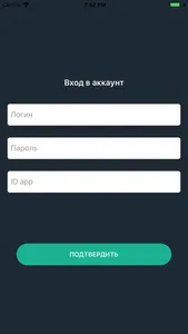 AppInCloud - Каталог screenshot 0