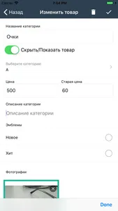 AppInCloud - Каталог screenshot 1