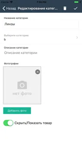 AppInCloud - Каталог screenshot 2