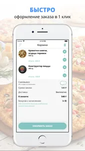 My family cafe | Заинск screenshot 2