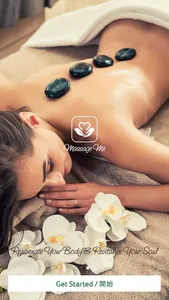 Massage Me screenshot 1