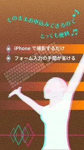 電気ガス申込アプリ screenshot 4