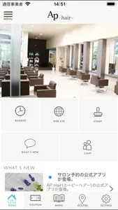 AP Hair(エーピーヘアー)サロン予約アプリ screenshot 1