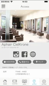 AP Hair(エーピーヘアー)サロン予約アプリ screenshot 4