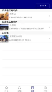 お好み焼き鉄板焼き　徳川 screenshot 2