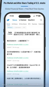 uSMART HK: Wealth & Tradings screenshot 6