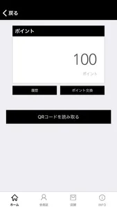 1,000円ステーキ 公式アプリ screenshot 1