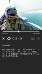 idoga VR 360°  動画再生プレイヤー screenshot 1