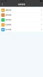 睿教育局端 screenshot 3