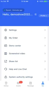 思特云 screenshot 2